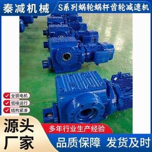 SHF57SHF67SHF77B14法兰空心轴锁紧盘安装 斜齿轮蜗轮蜗杆减速电机