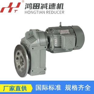 32.40 M1减速机平行轴斜齿轮减速电机厂家 Y0.55 FA77