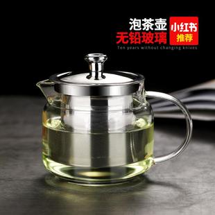 耐高温茶具 玻璃茶壶泡茶家用煮茶器煮茶炉花茶壶单壶茶水分离日式