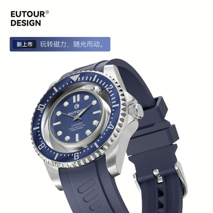 航海家系列 创意磁吸走珠设计指针手表时尚七夕礼物设计