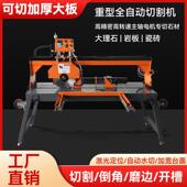 多功能电动台式 石材切割机耐火砖水泥砖花岗石大理石加气砖切砖机
