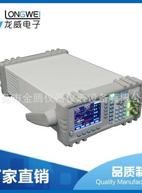 厂家供应LWG-3050函数信号源电视信号发生器智能信号发生器