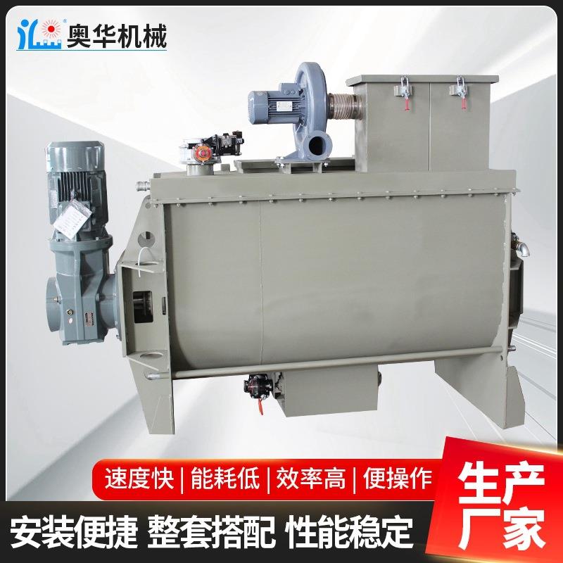 卧式螺带搅拌混合机不锈钢304螺带混合机蛋白粉果冻粉卧式混合机