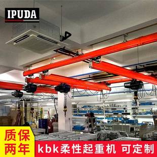 双梁起重机柔性轨道5tkbk电动葫芦悬挂起重机产地货源