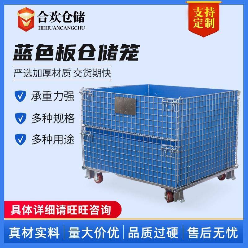 江苏仓储笼折叠铁框蝴蝶笼物流台车周转箱铁笼网格快递分拣笼现货