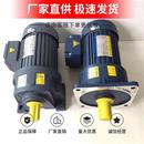 立式 单项齿轮减速电机22轴系列三相齿轮减速马达小型齿轮减速电机