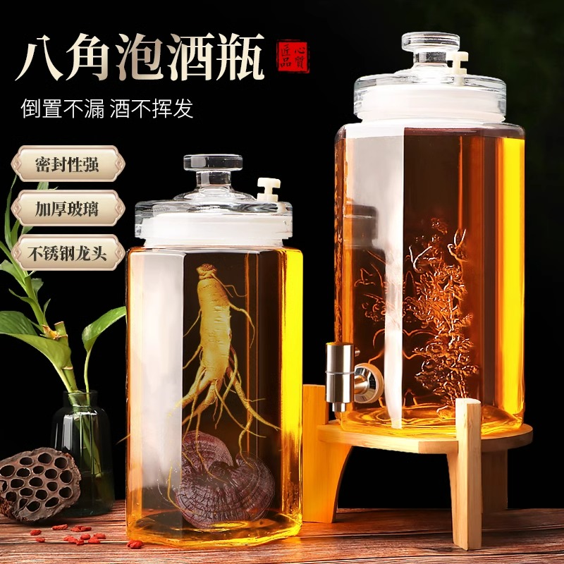 泡酒玻璃瓶带龙头高档密封大容量