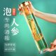 泡酒玻璃瓶家用高档密封空瓶高硼硅人参鹿茸枸杞养生专用药酒瓶子