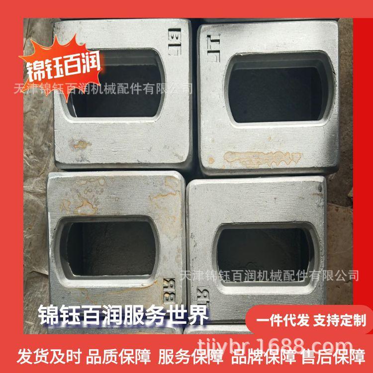 集装箱轻型铝合金角件 集装箱角件焊接使用 标准集装箱铝角件