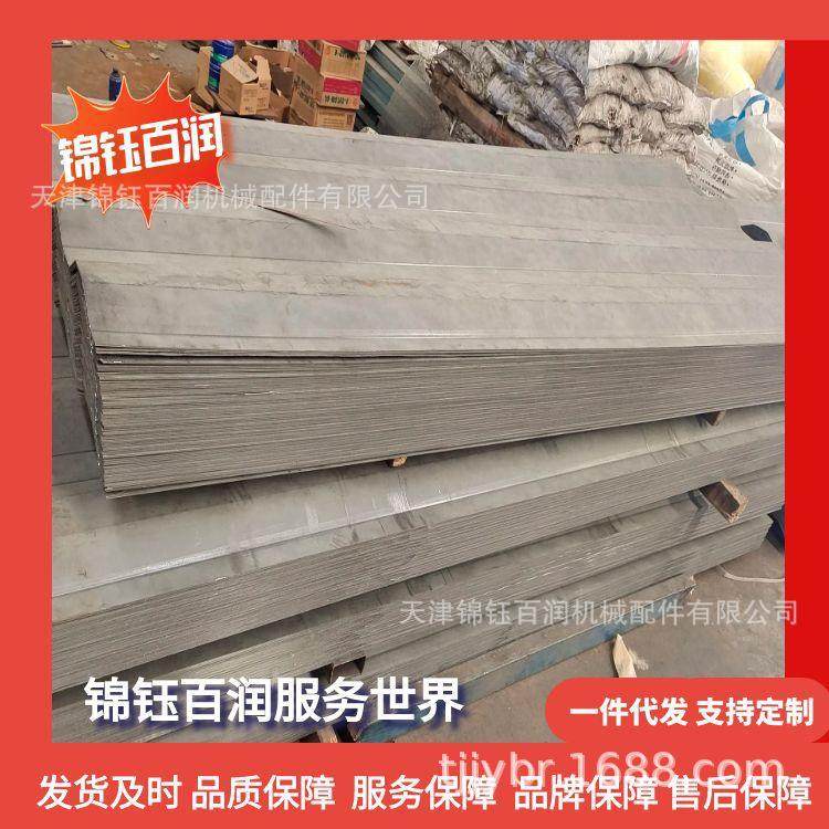 碳钢不锈钢集装箱瓦楞板八字侧板打砂喷漆瓦楞板 锦钰百润制造