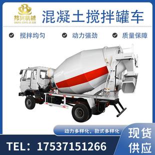 搅拌运输车四驱混凝土搅拌罐车水泥砂浆搅拌车 多功能移动式