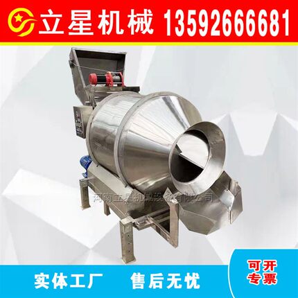 供应不锈钢滚筒卤肉搅拌机鸡爪鸭脖拌料机凉菜拌料搅拌设备