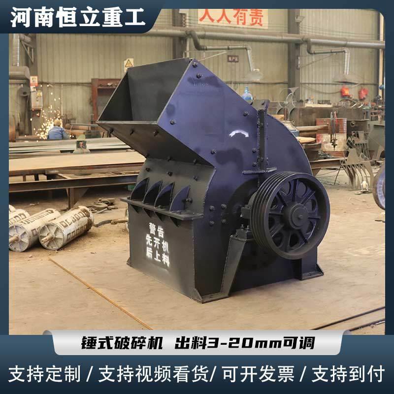 石头制砂机矿山建筑垃圾煤矸石粉碎机械柴油电机两用锤式破碎机