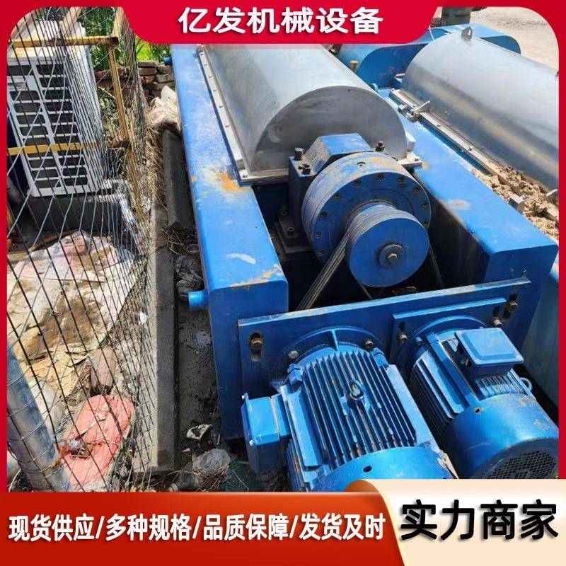 购销九成新卧螺离心机450型卧螺离心机煤焦油三相卧螺离心机