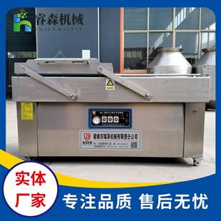 机调料品真空封口机腊肉熏肉真空包装 双室真空包装 机