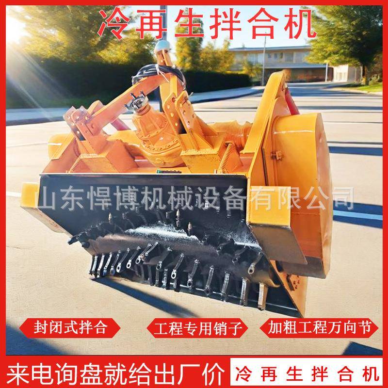 加重型冷再生拌和机路政路基灰土冷再生拌合机牵引式冷再生拌合机