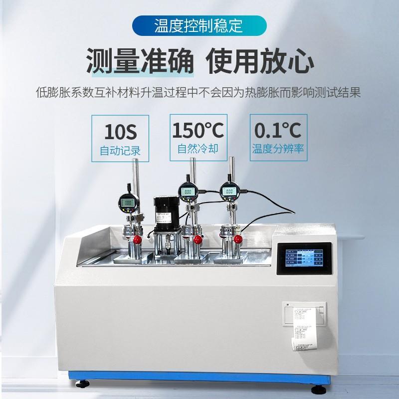 热变形维卡软化点温度测试仪塑料塑胶PVC软化点负荷变形试验机