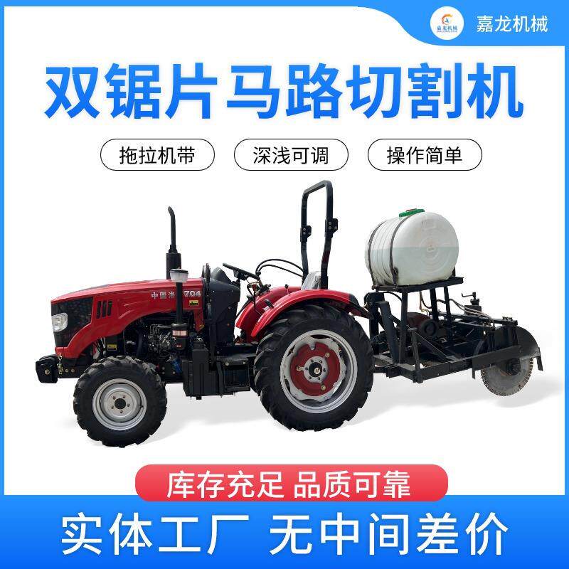 双锯片混凝土路面切割机农村污水管道改造切缝机沥青路面割缝机