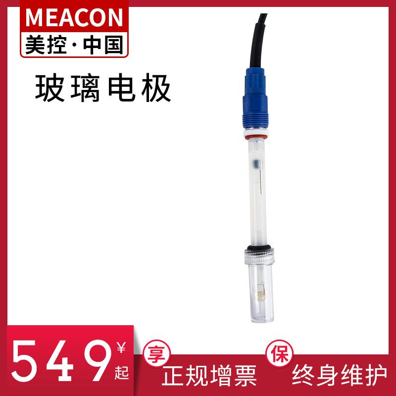 在线ph玻璃电极酸度计高温温补玻璃探头ph纯水PH传感器