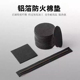 香炉垫防火棉防火隔热棉防烫家用隔热圆形阻燃棉防火垫香薰防火棉