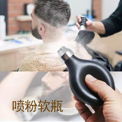 美发扫碎发硅胶喷粉瓶