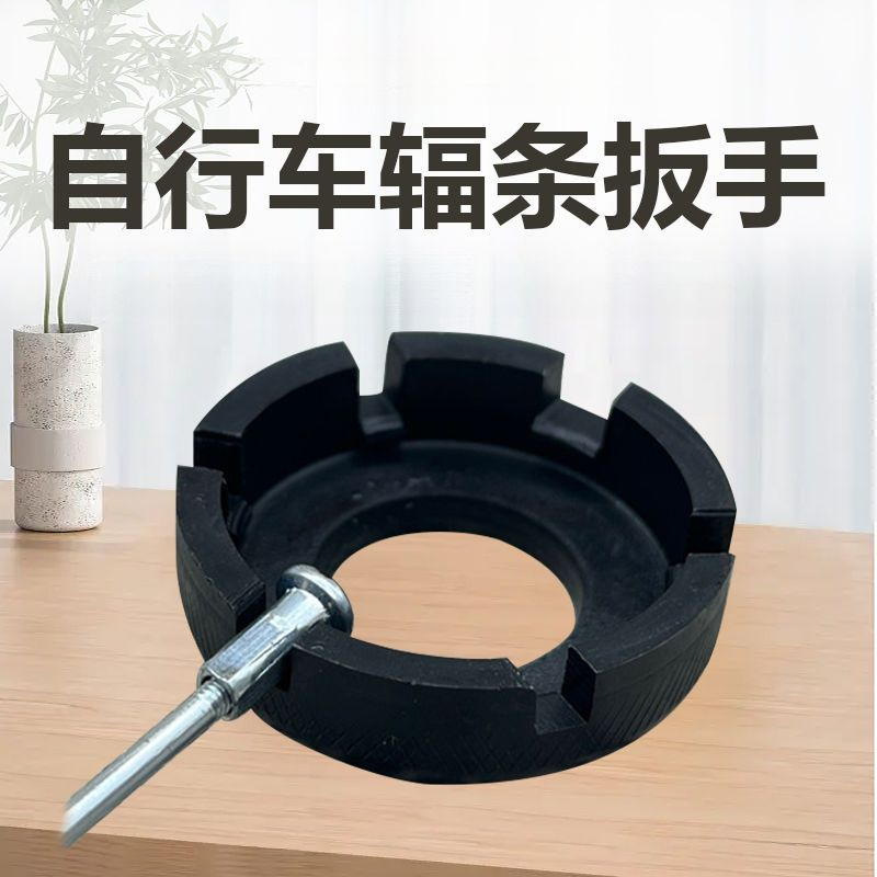 辐条扳手自行车摩托车山地车辐条扳手调圈工具公路车钢丝编圈校圈