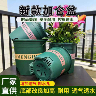 树脂花盆控根青山盆塑料多肉月季绿萝加仑花盆塑料盆玫瑰盆透气盆