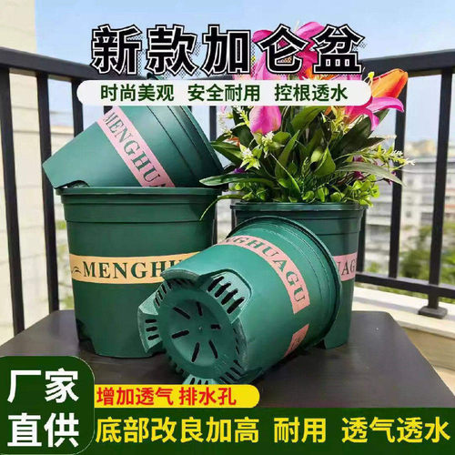 树脂控根透气加仑花盆