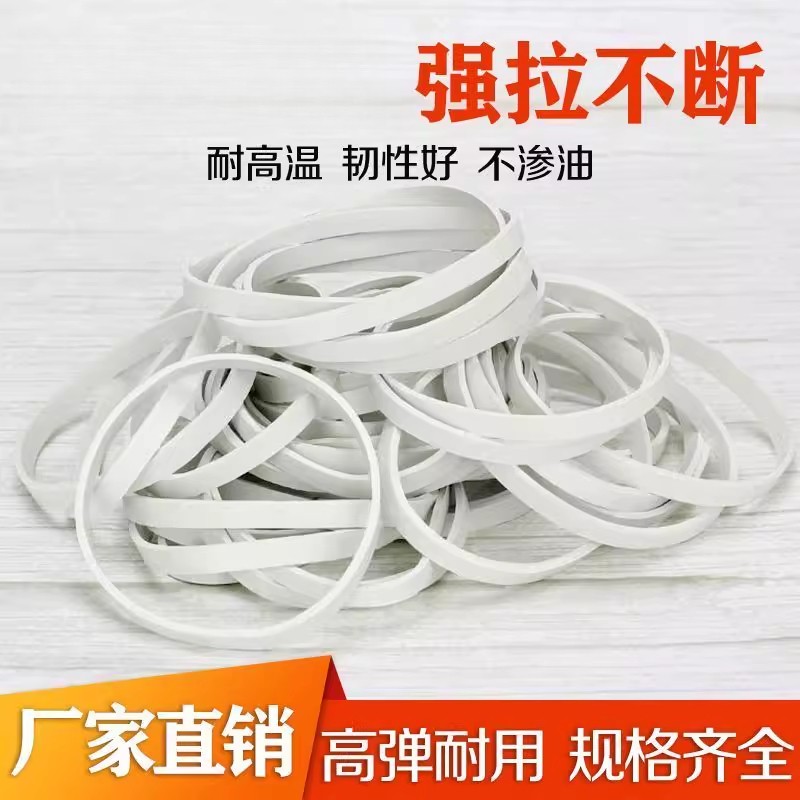 手机计步器摇步器专用皮筋配件