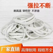 手机计步器摇步器专用皮筋配件数据线电源线适用各类走步器橡皮筋