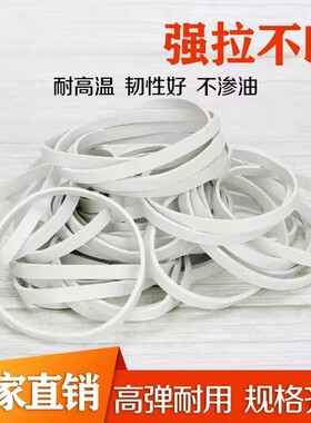 手机计步器摇步器专用皮筋配件