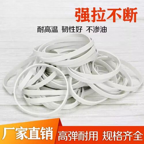 手机计步器摇步器专用皮筋配件