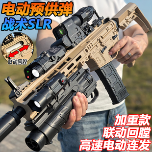 战术SLR高端竞技电供水晶玩具枪成人仿真电动连发软弹突击专用枪