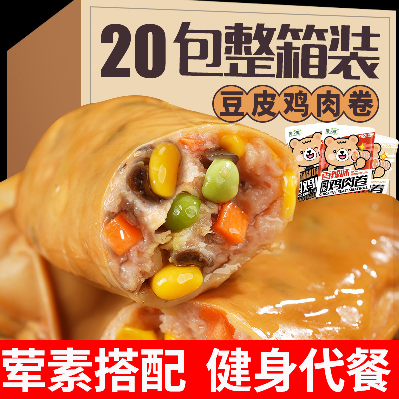 简卡熊即食豆皮鸡肉卷