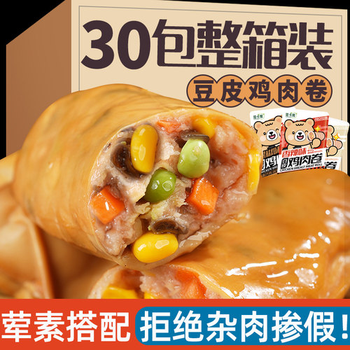 简卡熊即食豆皮鸡胸肉卷高蛋白