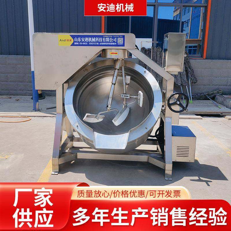 全自动面粉行星炒锅侧搅拌酱料火锅底料辣椒酱搅拌锅食堂炒菜机,厨房电器,其他商用厨电,淘宝优惠券,粉丝福利购,淘宝优惠卷