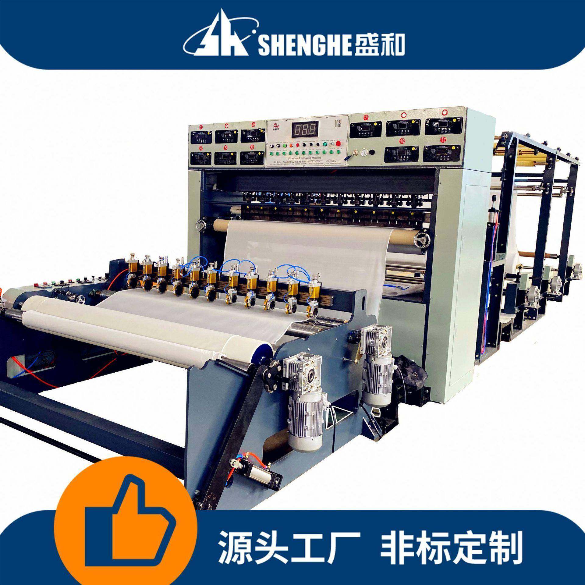 厂家直供超声波家纺床垫压花机无线绗缝机滤材无纺布超声波复合,五金/工具,雕刻机,淘宝优惠券,粉丝福利购,淘宝优惠卷