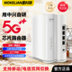 墨科联5G CPE路由器AI智能切换千兆双频WiFi6插卡路由器家用路由器无线办公无线路由器