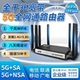 5G无线插卡路由器企业级wifi6免拉网线千兆高速家用穿墙王移动光纤宽带换卡中国移动路由器热销榜2025新款 cpe