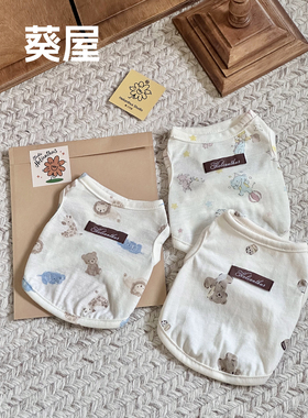 童趣乐园｜纯棉宠物衣服背心马尔济斯约克夏衣服狗狗衣服秋家居服