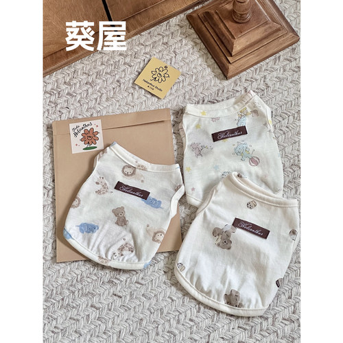 婴儿级纯棉背心，奶乎乎超舒服