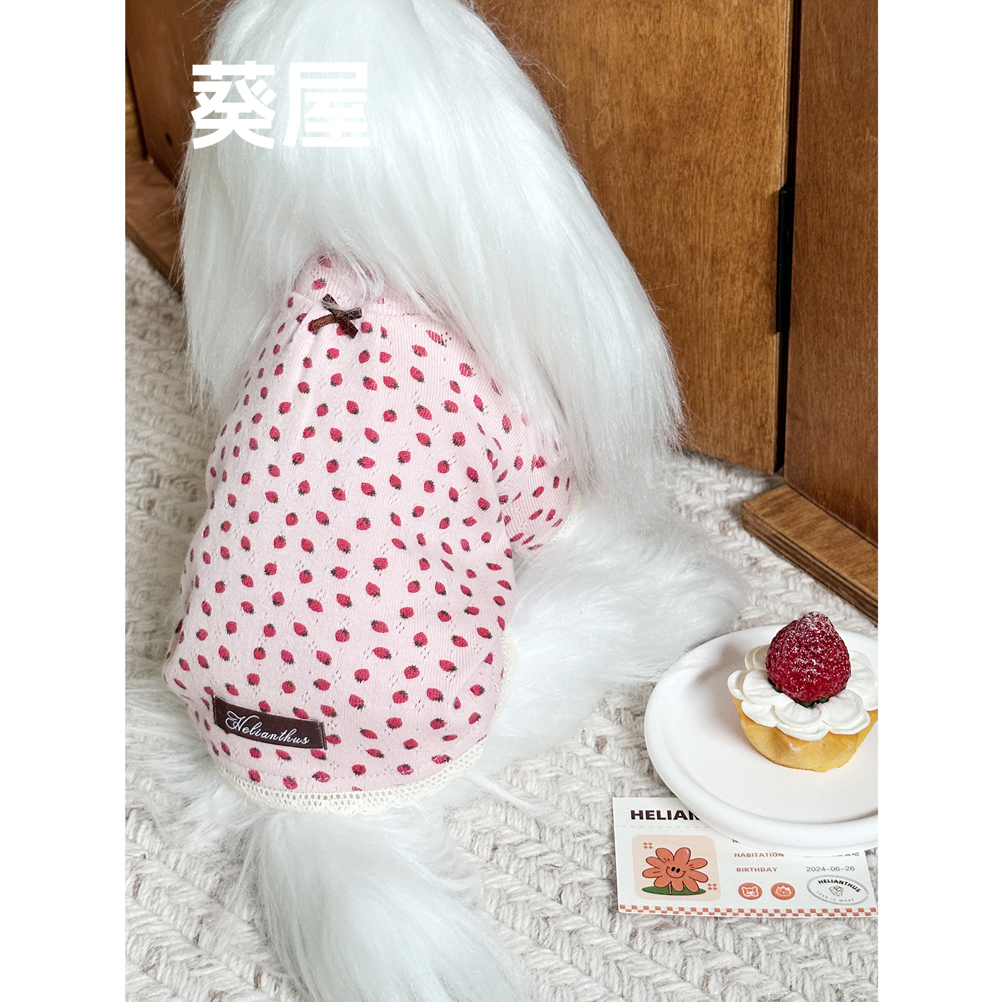 甜美公主风，软糯超舒适