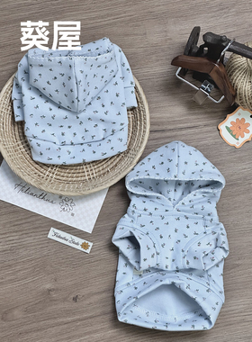 兰境花园｜原创宠物卫衣比熊泰迪马尔济斯约克夏狗狗衣服早春外套