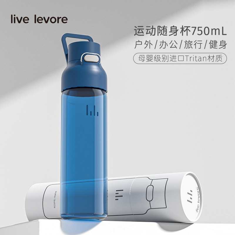 LiveLevore随手杯耐高温