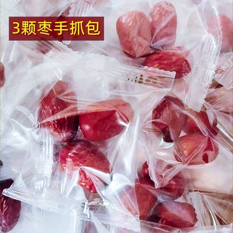 红枣独立小包3颗小袋枣新疆若羌灰枣儿童孕妇免洗枣即食煲汤红枣