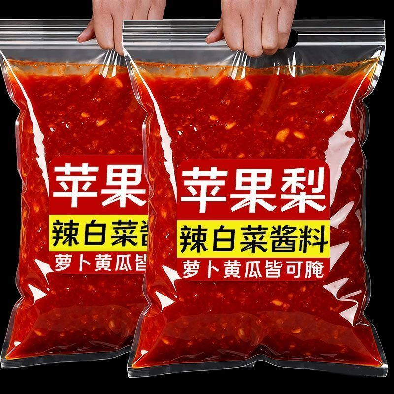 太便宜了】辣白菜正宗专用酱料韩式炒年糕韩国泡菜延边腌料辣椒酱