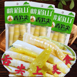 四川泡椒竹笋干野山椒笋尖小包装 笋条脆笋竹笋下饭菜小吃开袋即食
