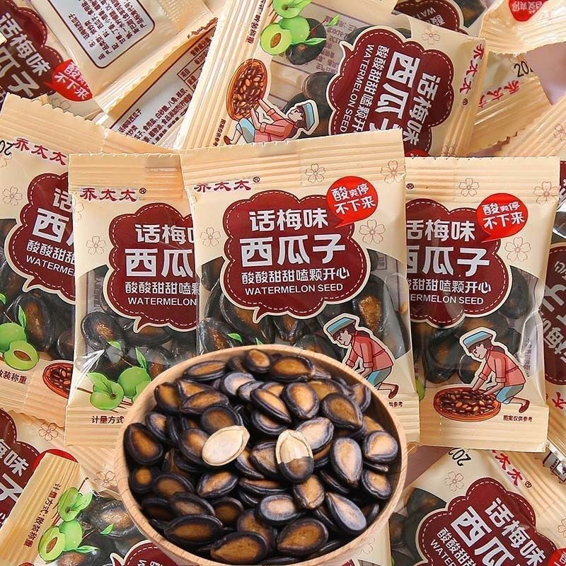 西瓜子话梅味坚果炒货酸甜瓜子小包装独立包装喝茶看剧休闲小零食