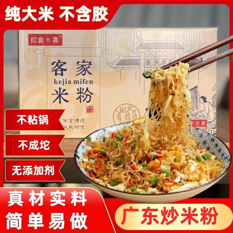 米粉江西米粉干炒米粉批发桂林过桥米线火锅细米粉整箱方便粉丝