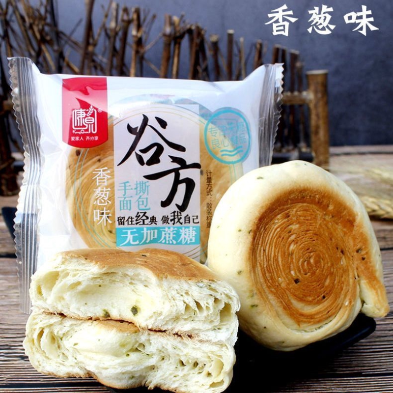 咸味面包无蔗糖手撕面包营养早餐代餐整箱批发老年孕妇零食品点心